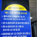 선택과집중특목영어학원
