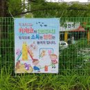 송강초등학교(병설) 네이버블로그