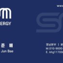 영남태양광발전소 이미지