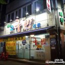 태평우체국 앞 이미지