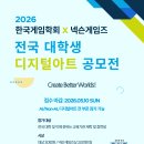 (주)게임스프링 인벤