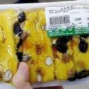 옥천떡집 이미지