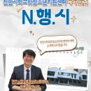 학교환경개선지원센터