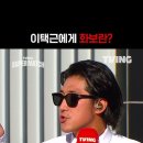 이택근에게 화보란? 이미지