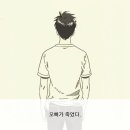 명작(물한산장 펜션) | [책 리뷰] &#34;하쿠바산장 살인사건&#34; - 히가시노 게이고