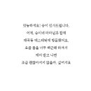 몸사랑에스테틱