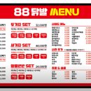 숙골로 112번길 이미지