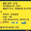 양평농협 강상주유소 이미지