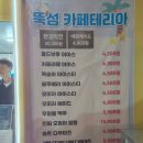 잠실 제2수영장 체육공원 파크골프장앞 | [역대급 수질] 뚝섬한강수영장 주말 야간 방문 후기! 다둥이 할인부터 꿀팁 주차장까지 총정리