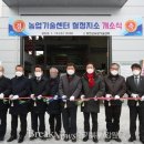 홍천군농업기술센터 철정지소 이미지