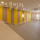 베리키즈풀빌라 이미지