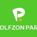 골프존파크 이미지