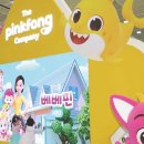 기지컴퍼니 이미지