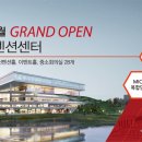 수원컨벤션센터 이미지