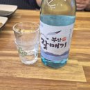 삼해수산 - 광주시 이배재로 15 | 삼해수산