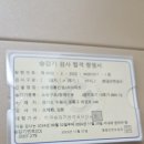 영통하수구막힘싱크대막힘변기막힘뚫음 이미지