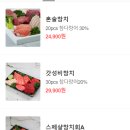 술먹는참치라이더