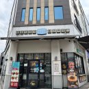 청년떡볶이 | 천안 불당동 맛집 청년다방 대패삼겹떡볶이 청년세트 후기