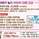 야옹아 놀자 이미지