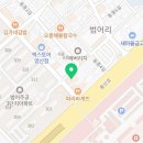 물금힘찬약국 이미지