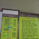 초원밀면 돼지국밥 네이버블로그