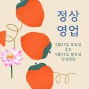 엘지종합크리닝