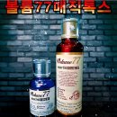 솔고헬스케어 이미지