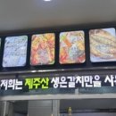 서문로29번길 이미지