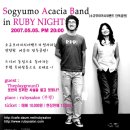 5.5. 소규모아카시아밴드 in ruby night~! 게스트:더 플레이그라운드,로빈이토끼란사실을알고있었나? 이미지