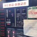 명품카워시