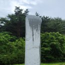 울진봉평리신라비전시관 | 울진볼거리 울진봉평리신라비 전시관