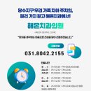 당수초등학교 이미지