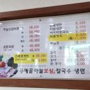 광명사거리 광명 맛집 &lt;두메골마늘보쌈&gt; 가성비메뉴9,000원 보쌈정식 추천