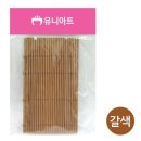 유니김밥