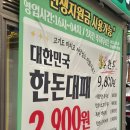 새마을삼겹살 티스토리