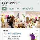 한지청과 이미지