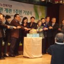 연양노인회 Daum카페