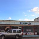 영신문구사 - 강서구 곰달래로 55 | 영신문구사