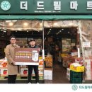 흥덕할인마트 이미지