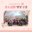 화정천서로 네이버블로그