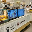 서울떡갈비&우이락신세계 | 부산 센텀 신세계 백화점 팝업| 서울 떡갈비 우이락 신세계백화점 센텀시티점 후기