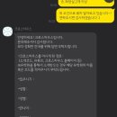 [일본워홀 준비] ③ 일본 집 구하기 2 / 도쿄 쉐어하우스