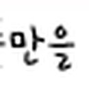 해영메디칼 네이버블로그