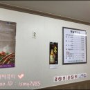 옛날어씨네집 | 공주 장어 옛날어씨네 - 몸보신 하러 장어 먹고 왔어요 ^^