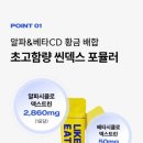 라이킷