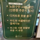 풍경있는카페 | [서울/노원구]카페 기차가 있는 풍경 내돈내산 후기