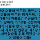 당가경로당 Daum카페