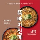 역전할머니맥주 이미지