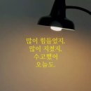 오늘,꾸밈 쇼핑하우