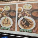 본가장수촌 영종도점